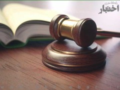 دستورالعمل نحوه تشکیل و اداره جلسات و چگونگی رسیدگی صدور و ابلاغ تصمیمات و آرای هیئت نظارت