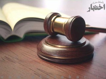 دستورالعمل نحوه تشکیل و اداره جلسات و چگونگی رسیدگی صدور و ابلاغ تصمیمات و آرای هیئت نظارت