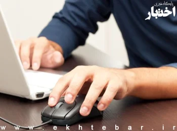 امروز آخرین مهلت ثبتنام آزمون دفتریاری 1405