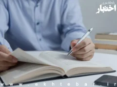 سوالات آزمون اختبار کانون وکلای دادگستری یزد سال ۱۴۰۴