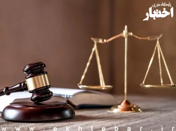 نمونه رای با موضوع: خیانت در امانت در روابط زوجین
