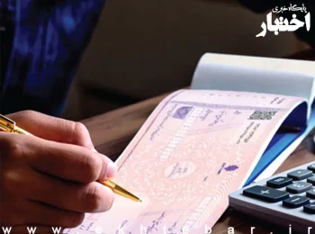 پژمانفر: هدف این است که با پایان سال سوم قانون برنامه، چکهای کاغذی به طور کامل جمع شوند