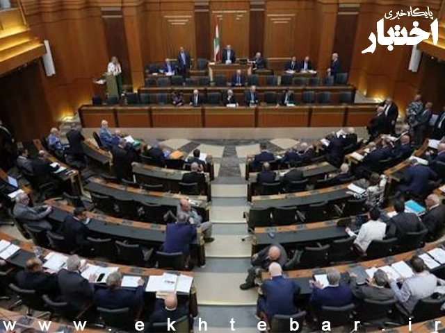 پارلمان لبنان مجازات اعدام را لغو کرد - پایگاه خبری اختبار