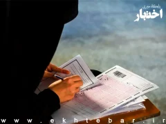 بدقولی سازمان سنجش در اعلام نتایج نهایی آزمون دکتری ۱۴۰۵