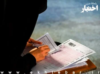 بدقولی سازمان سنجش در اعلام نتایج نهایی آزمون دکتری ۱۴۰۵