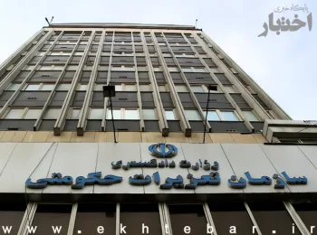 هشدار تعزیرات به درگاههای فروش مجازی: با ترفند «ناموجود» کردن کالاها مدارا نمیشود