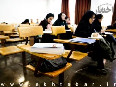 زمان اعلام نتایج اولیه آزمون کارشناسی ارشد ۱۴۰۵