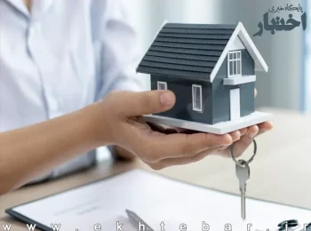 سقف تسهیلات ساخت، خرید، جعاله و ودیعه مسکن افزایش یافت