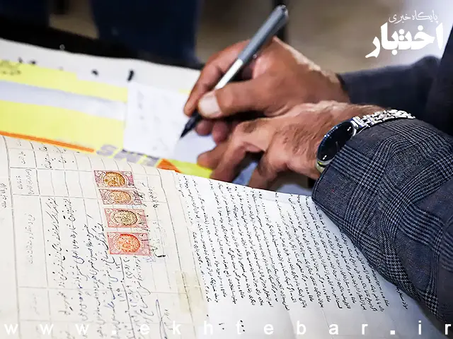 شیوه نامه اصلاحی داده آمایی دفاتر اسکن شده دفترخانه اسناد رسمی - پایگاه خبری اختبار
