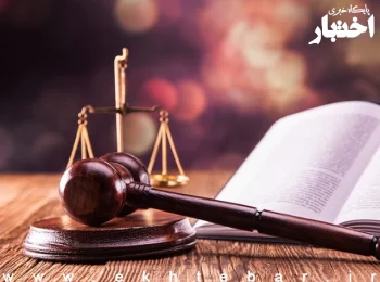 ابطال مصوبه شورای عالی اداری درخصوص لزوم موافقت کتبی استاندار برای انتخاب رئیس دانشگاه