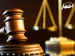 نمونه رای با موضوع: تأثیر رای خارجی بر رای دادگاه کیفری
