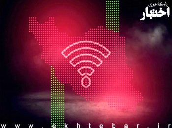 آمار کاربران اینترنت در ایران؛ از فیلترینگ تا هوش مصنوعی