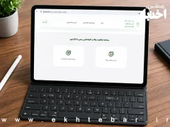 شاهمحمدی: سامانه شفافیت وکلا اصلاح شد