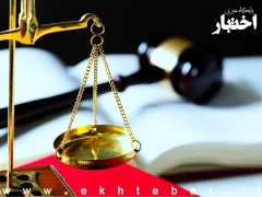 نظریه مشورتی اداره کل حقوقی قوه قضاییه درباره نحوه تصمیم‌گیری مرجع قضایی درخصوص پذیرش کفالت فردی با کفالت‌های متعدد