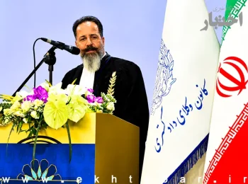 شأن وکیل دادگستری ، مناقصه گری نیست