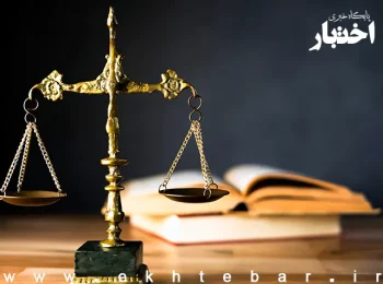 ابطال بخشنامه وزارت بهداشت که بر اساس آن عدم ارائه مستندات شروع به تحصیل در مقاطع بالاتر در دانشگاه های مورد تأیید وزارت بهداشت به عنوان مستند ضبط وثیقه و ضمانت دانشجو ذکر شده است