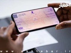 ساعت کاری سامانه چکاوک از مهر ۱۴۰۵