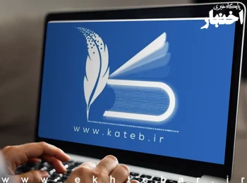 امکان ثبت شرکت توسط اتباع خارجی از طریق «کاتب» فراهم میشود