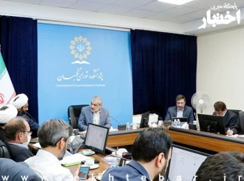 آغاز فرایند بررسی طرح اصلاح قوانین مهریه در شورای نگهبان