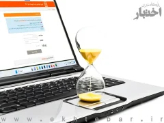 آغاز ثبت‌نام آزمون کانون کارشناسان رسمی ۱۴۰۵ (شورای عالی کارشناسان)