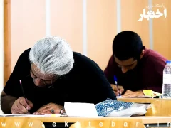زمان برگزاری آزمون کارشناسی رسمی قوه قضاییه ۱۴۰۵ اعلام شد