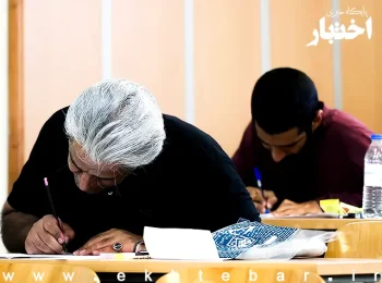 زمان برگزاری آزمون کارشناسی رسمی قوه قضاییه ۱۴۰۵ اعلام شد