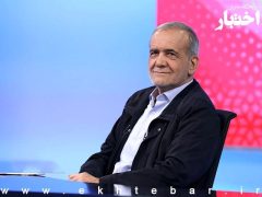توصیه پزشکیان برای گسترش «دورکاری» کارکنان دستگاههای اجرایی