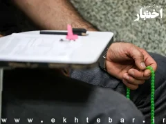 کارت آزمون سردفتری ۱۴۰۵ (معوق ۱۴۰۴) دوشنبه منتشر میشود