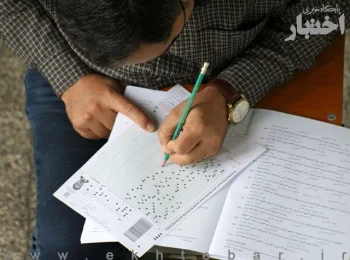 ثبت نام آزمون وکالت مرکز وکلای قوه قضاییه ۱۴۰۵ آغاز شد