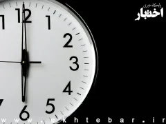 بخشنامه ساعت کاری ادارات از ۱۶ تا ۳۱ شهریور ۱۴۰۵