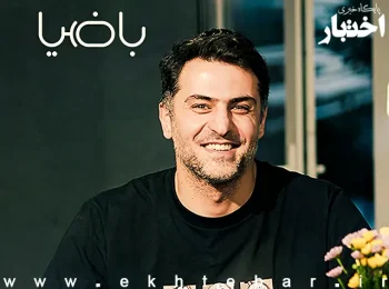 علیه عوامل برنامه «با ضیا» و مهمانان آن اعلام جرم شد