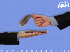 جزئیات واریز یک میلیون تومان در کیف پول کارمندان/ اجرای طرح مشروط به رضایت کارمند است