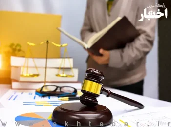 نخستین گروه فارغالتحصیلان رشته «علوم قضایی» امسال وارد منصب قضاوت میشوند/حذف پایاننامه برای تسریع ورود به قضاوت