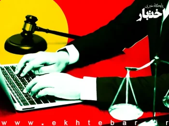 «دستیاری و پژوهشگری حقوقی» در میان گروههای شغلی که هوش مصنوعی جایشان را میگیرد