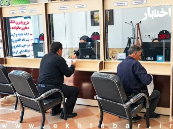 آغاز خدمت «آماده‌سازی پیش‌نویس درخواست» در دفاتر خدمات الکترونیک قضایی سه استان