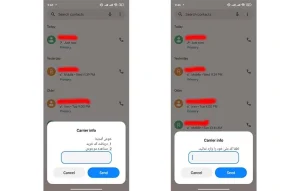 روش استعلام کالابرگ با کد دستوری