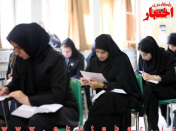 کتاب مناسب جلسه امتحان آزمون اختبار وکالت