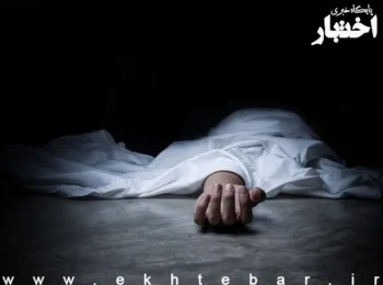 دادستان یاسوج: قتل وکیل دادگستری به‌خاطر مسائل خانوادگی و توسط یکی از بستگان او انجام شده/ متهم متواری است