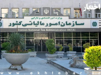 بخشنامه تمدید مهلت پرداخت و ترتیب پرداخت بدهی مالیات بر ارزش افزوده دوره مالیاتی تابستان ۱۴۰۵ موضوع بند (پ) ماده (٥) قانون پایانههای فروشگاهی و سامانه مؤدیان