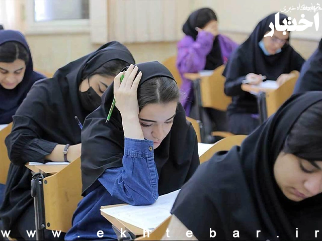 نحوه استفاده از سهمیه جنگ‌های اخیر برای کنکوری‌ها تشریح شد - پایگاه خبری اختبار