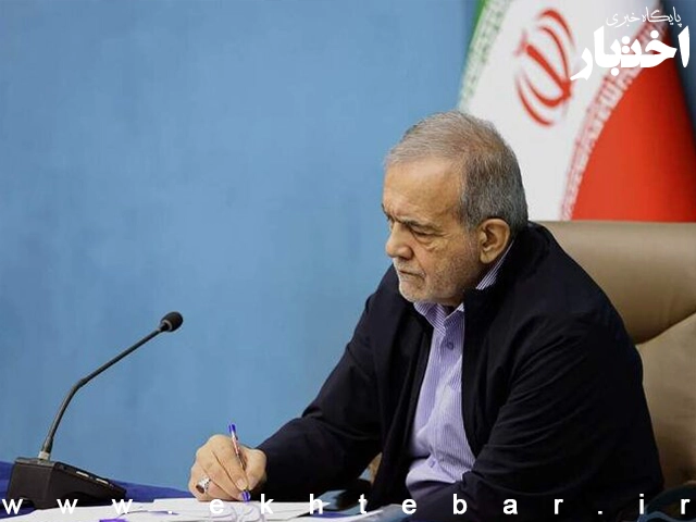 ابلاغ ماده واحده اختصاص سهمیه به داوطلبان کنکور آسیب­‌دیده از جنگ­‌های ۱۲ و ۴۰ روزه - پایگاه خبری اختبار