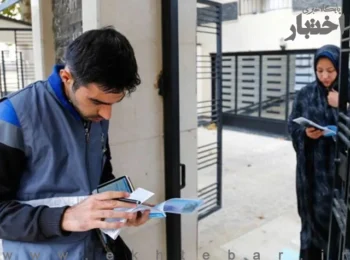 آغاز رسمی سرشماری عمومی نفوس و مسکن ۱۴۰۵ از امروز