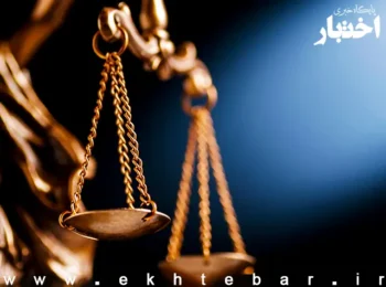 نمونه رای با موضوع: جرم‌نبودن صرف شعار دادن فرد درخصوص وضعیت جامعه با صدای بلند