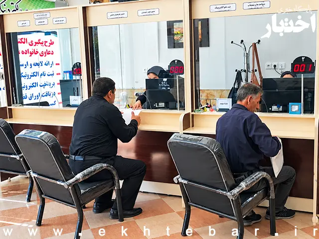 آغاز خدمت «آماده‌سازی پیش‌نویس درخواست» در دفاتر خدمات الکترونیک قضایی سه استان - پایگاه خبری اختبار