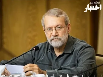 نظر رئیس مجلس شورای اسلامی در خصوص اعلام مغایرت در ماده (۴) آئین‌نامه جلوگیری از تخریب و آلودگی غیرقابل جبران تالاب‌ها