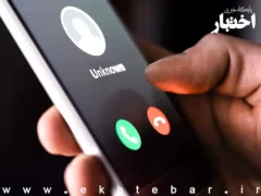 هشدار درخصوص وقوع کلاهبرداری با ادعای وخامت حال موکل زندانی