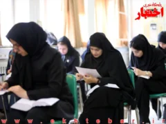 کتاب مناسب جلسه امتحان آزمون اختبار وکالت